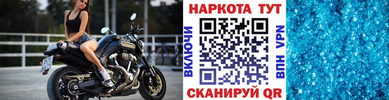 Купить закладку COCAIN  Меф мяу мяу  Красный Сулин