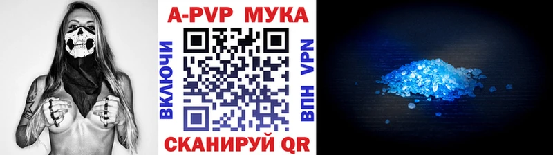 Купить где  Красный Сулин  Alfa_PVP Crystall 