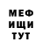 МЕТАДОН кристалл Arcanix