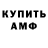 Амфетамин 97% prajnana