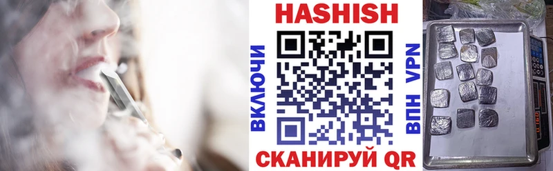 Гашиш Изолятор  Купить где  Красный Сулин 