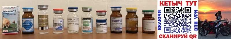 Купить где  Красный Сулин  Кетамин ketamine 