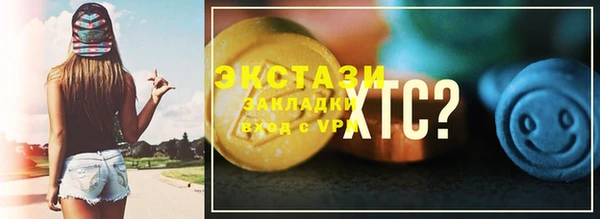 тгк Козловка