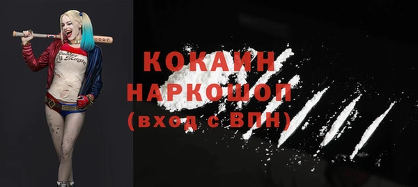 кокс Козельск