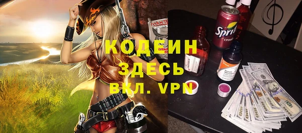 гашиш Кодинск