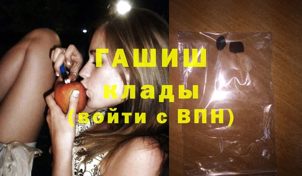 гашиш Кодинск