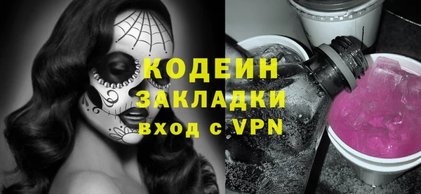 тгк Козловка