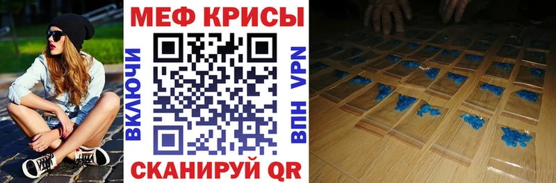 Мефедрон кристаллы  Купить  Красный Сулин 