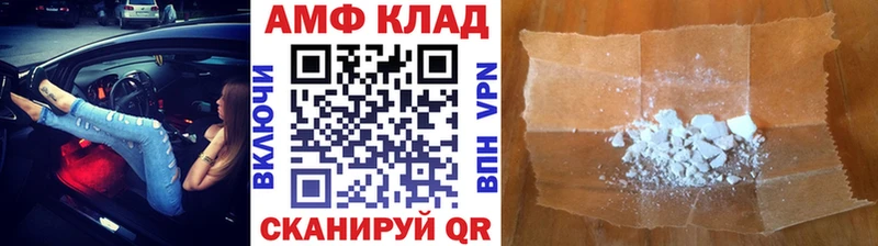 Купить закладки  Красный Сулин  Метамфетамин мет 