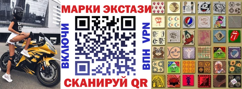 Купить где  Красный Сулин  Марки 25I-NBOMe 1,8мг 